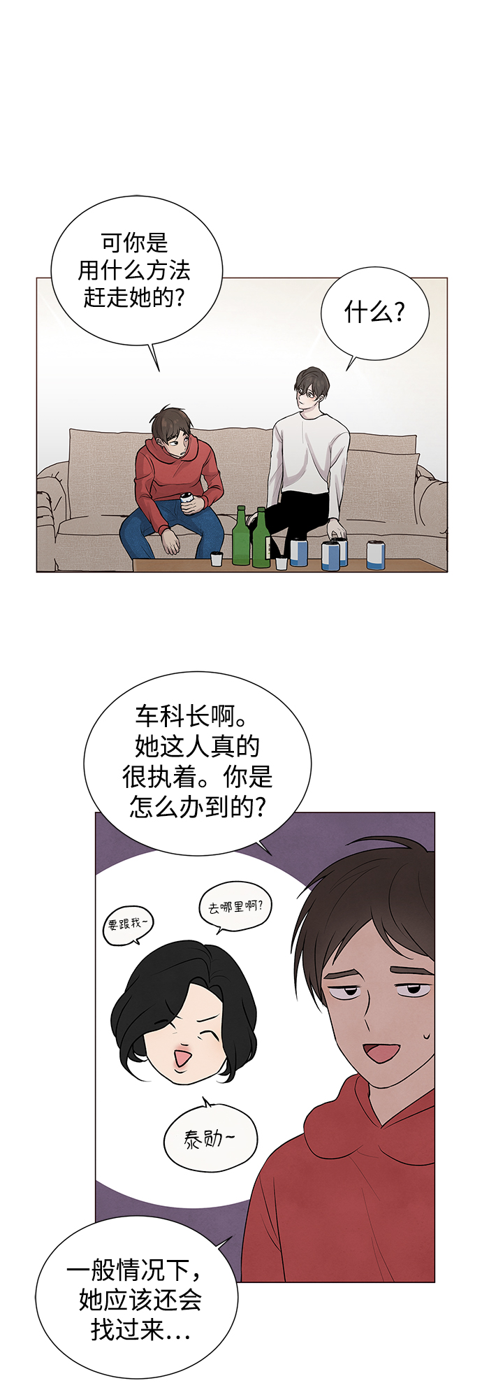 第7话1