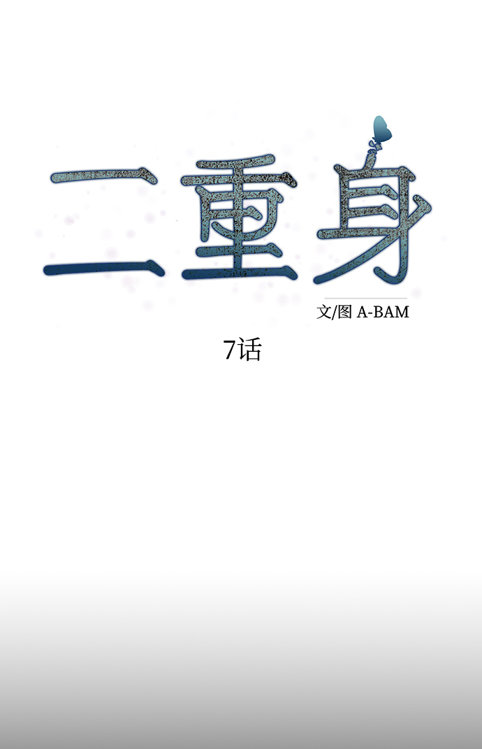 第7话11