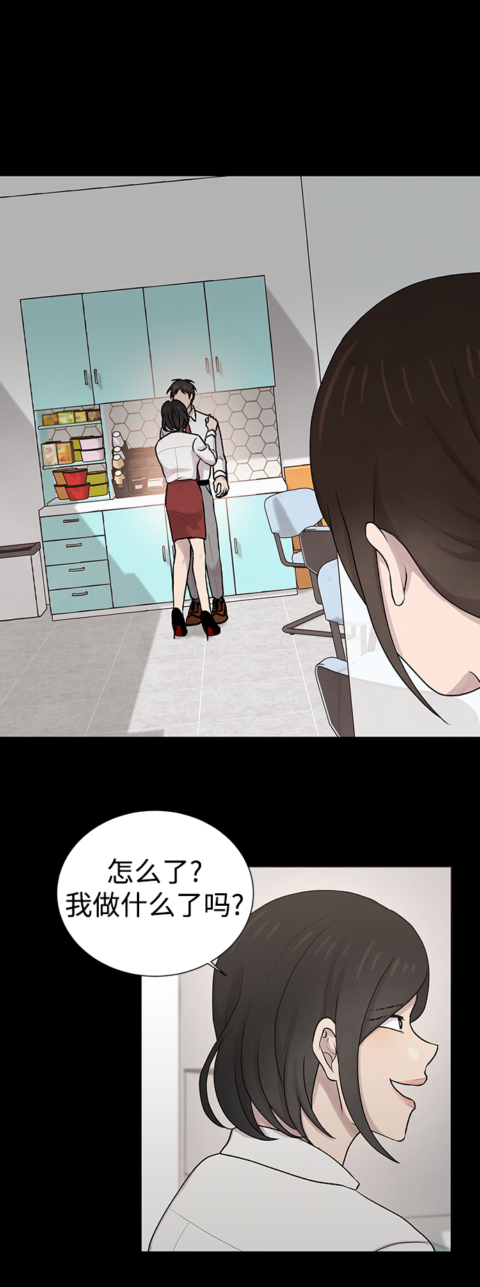第7话14
