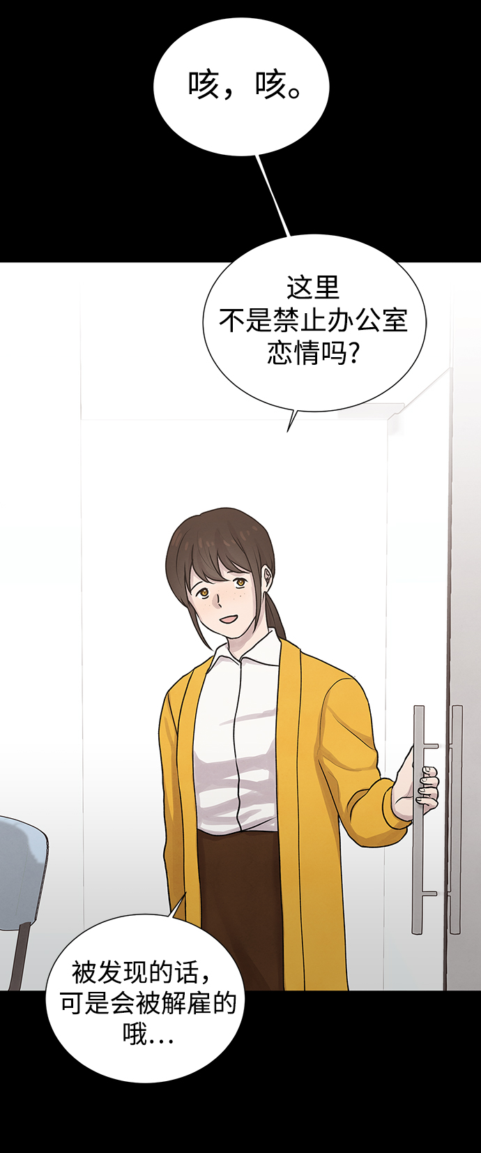 第7话16