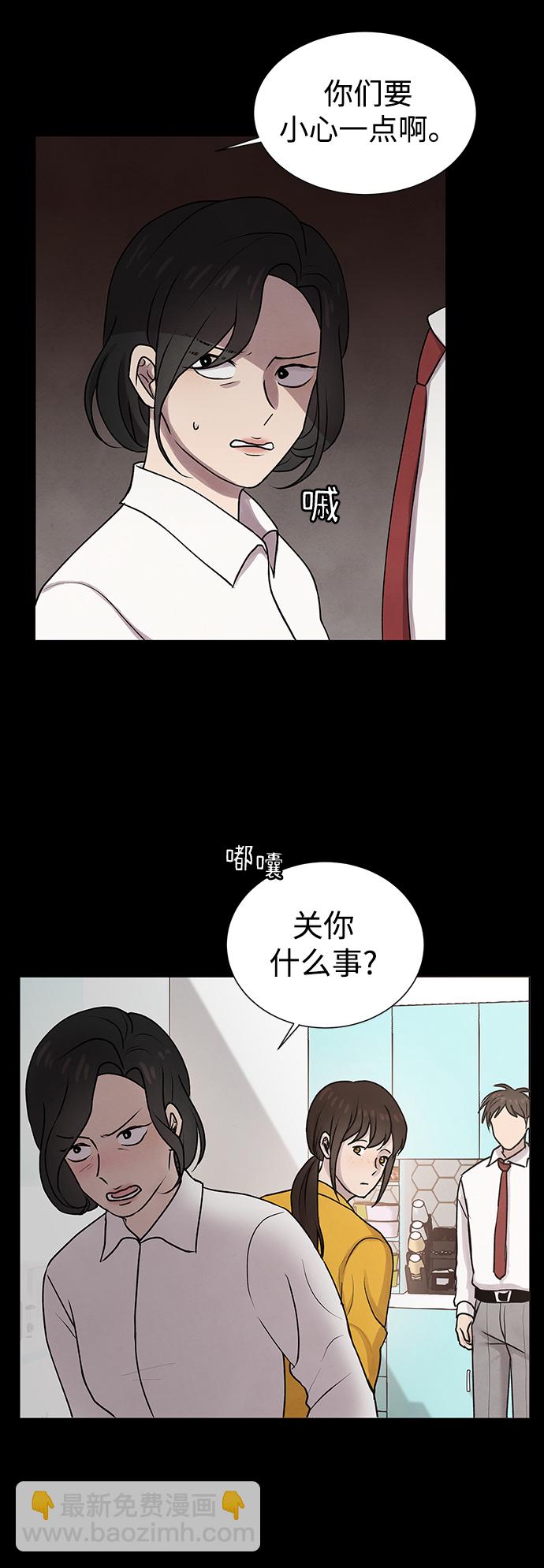 第7话17