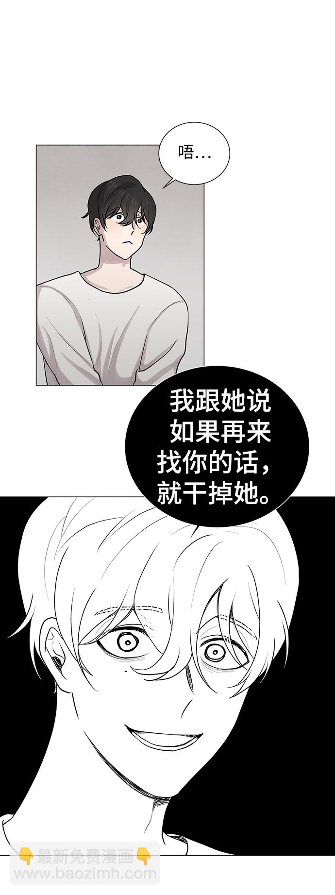 第7话2