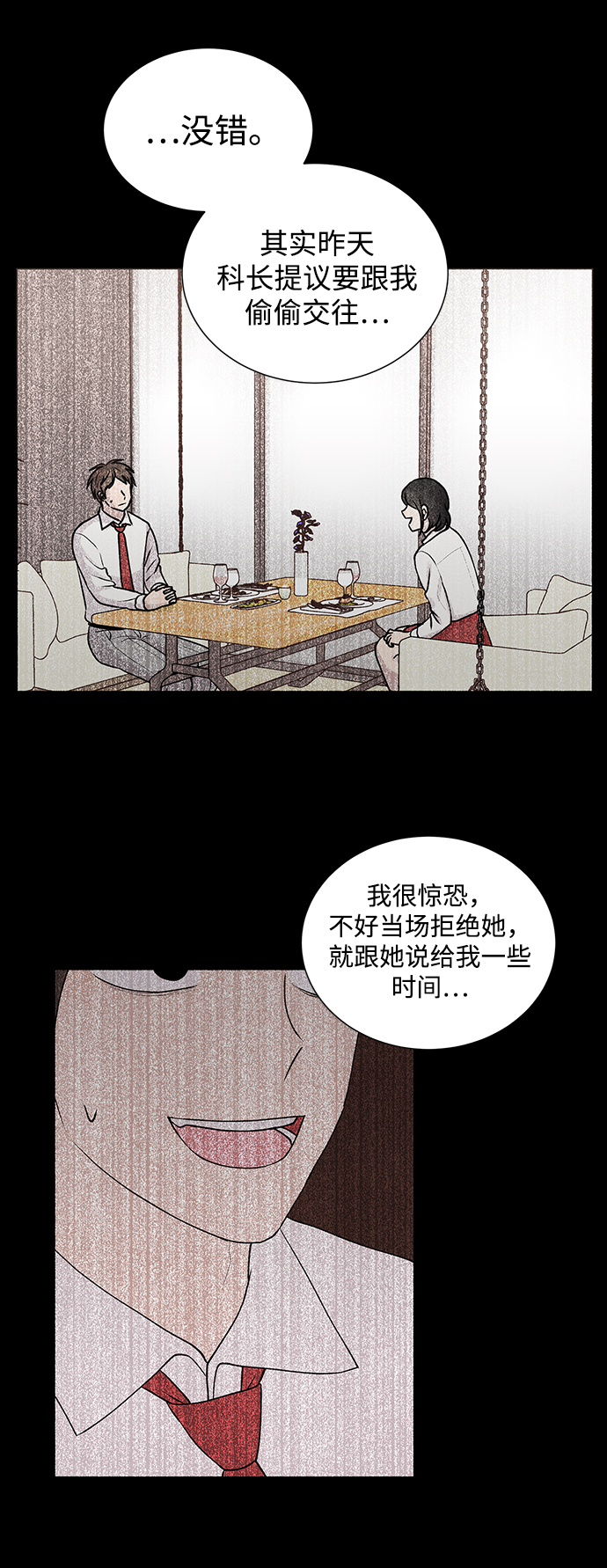第7话22