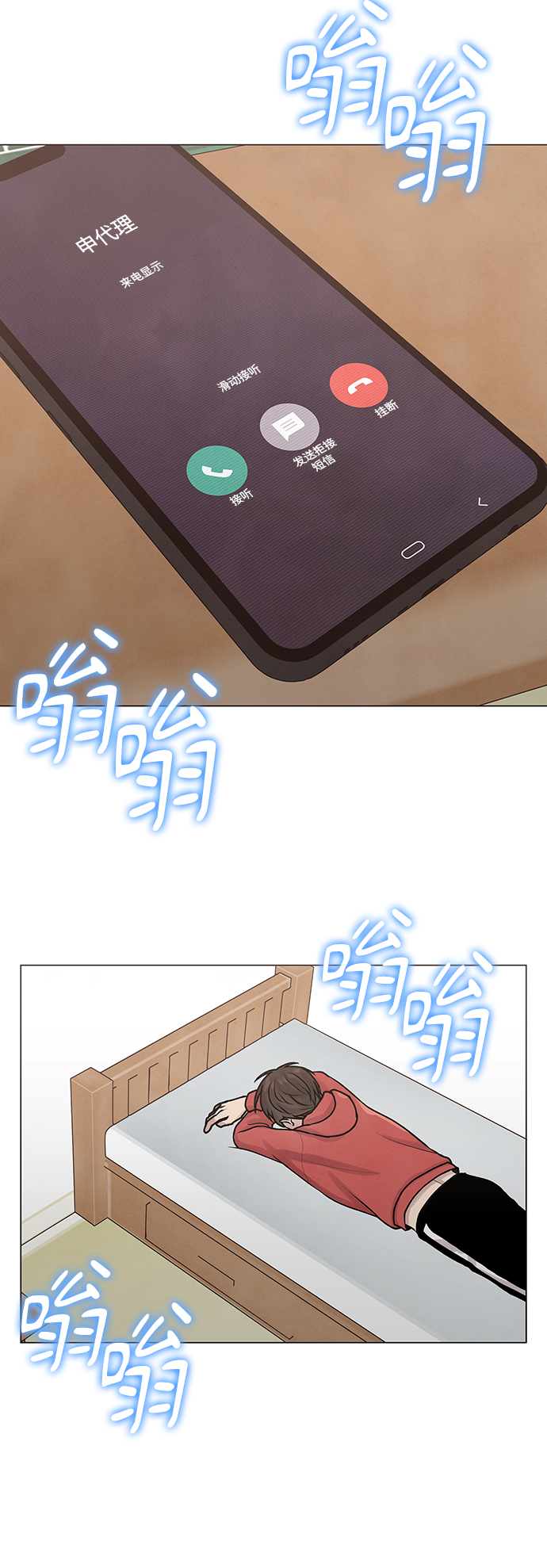 第7话26