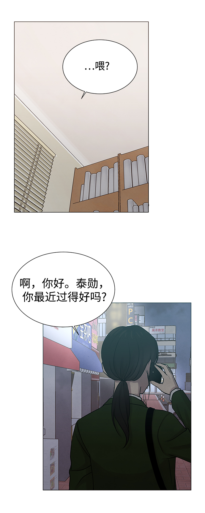 第7话28