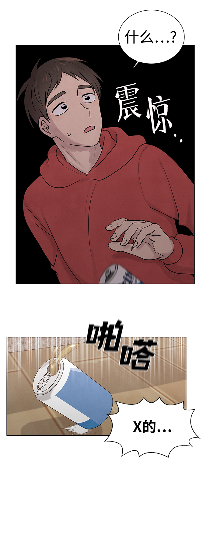 第7话3