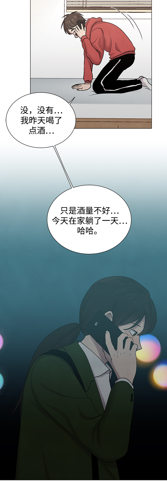 第7话30