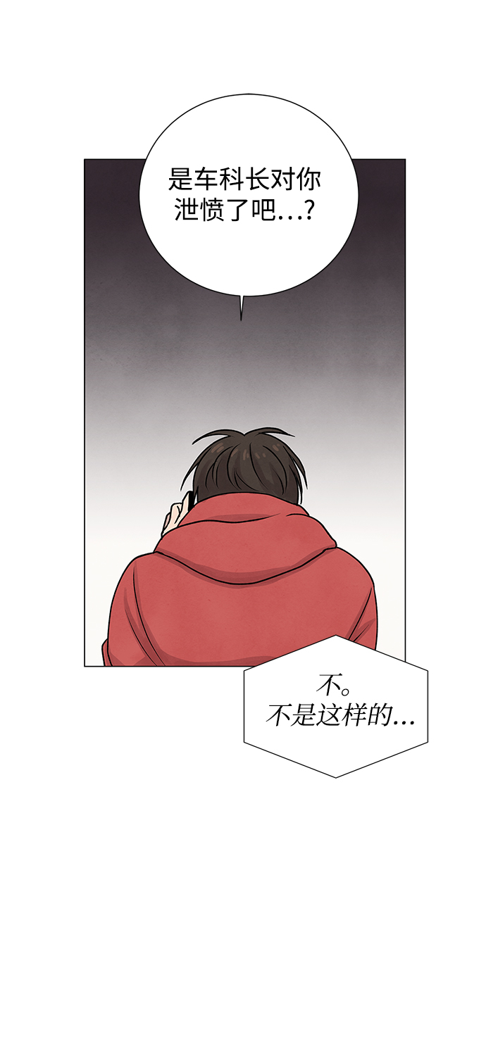 第7话33