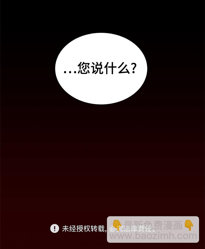 第7话37