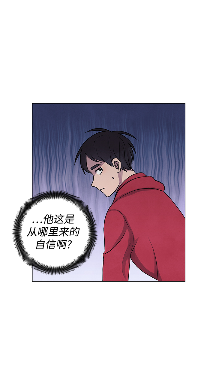 第7话6