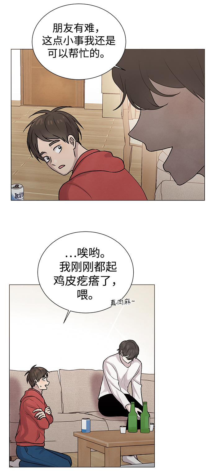 第7话8