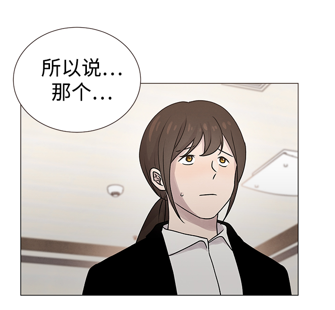 第8话30