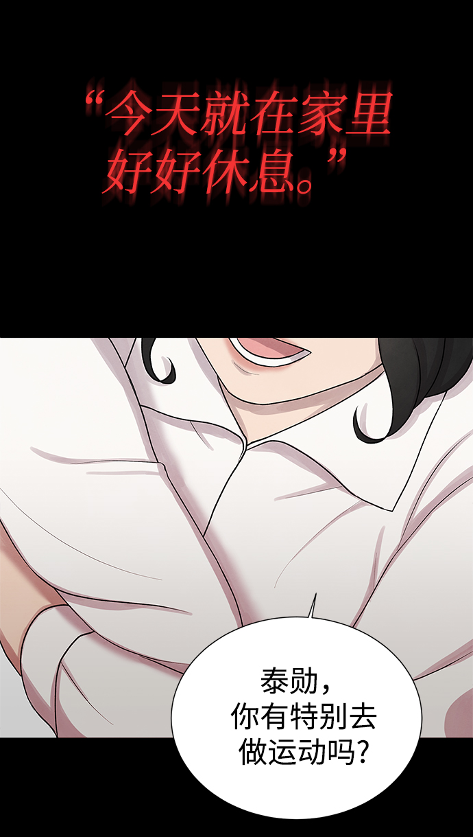 第8话47