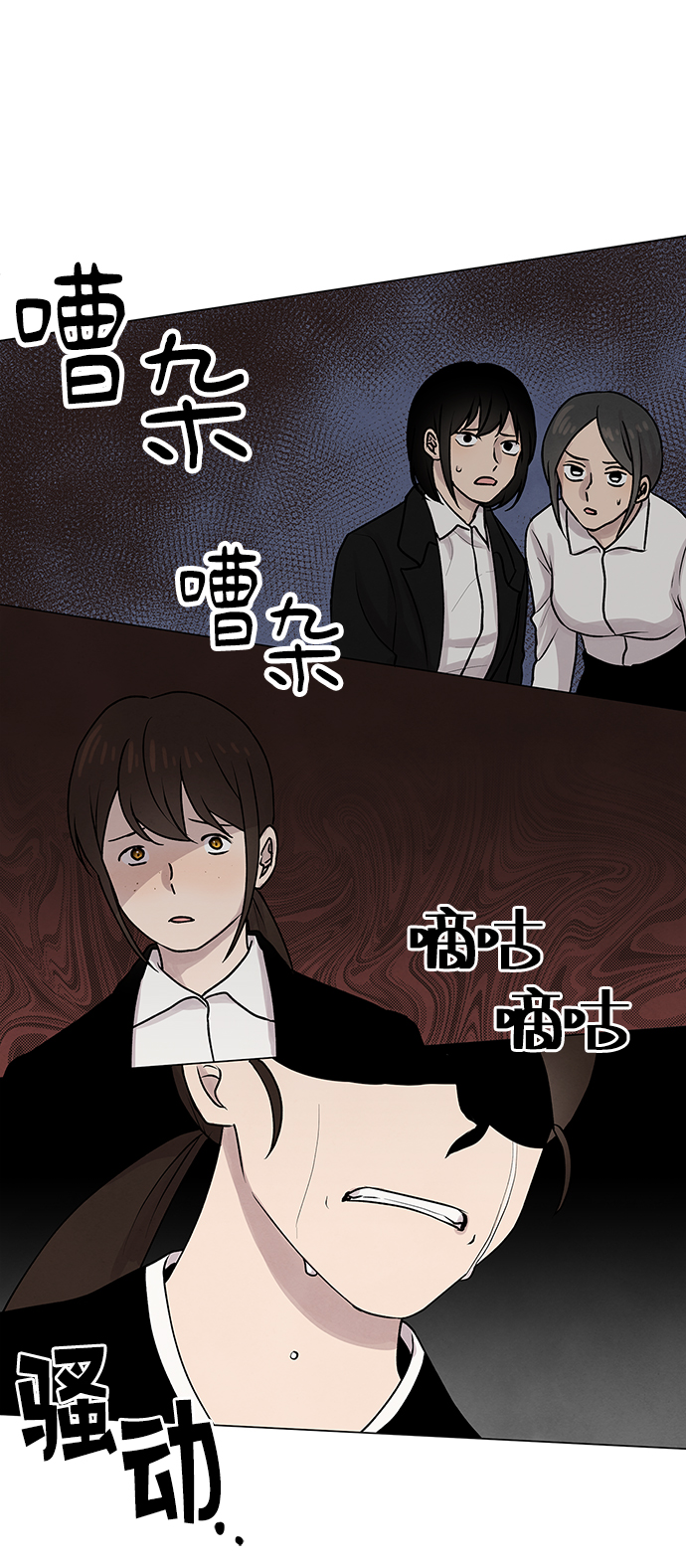 第8话56