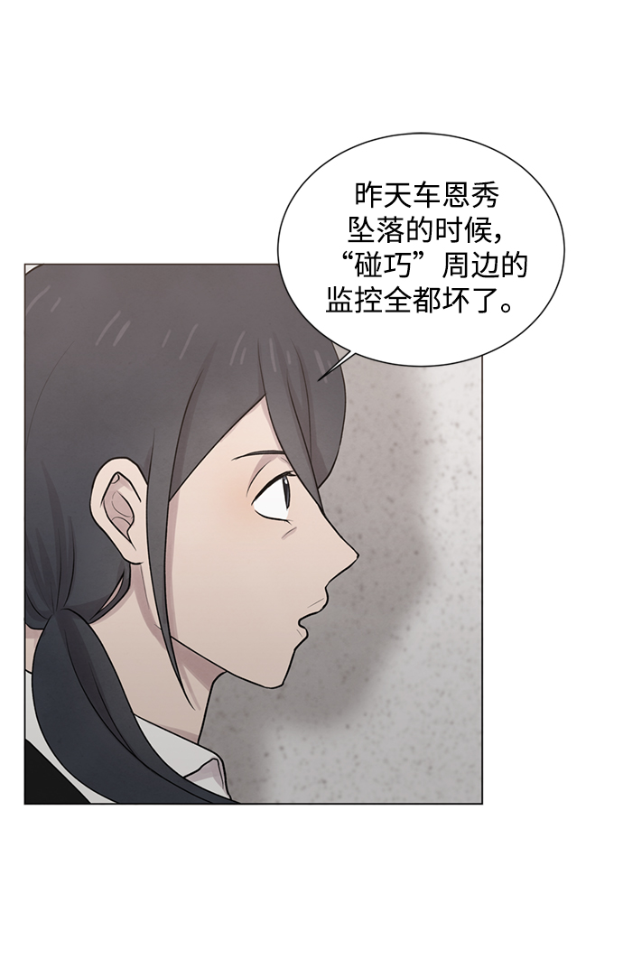 第9话10