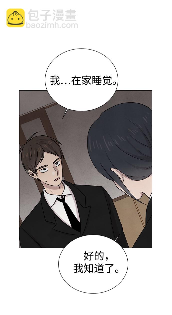第9话14