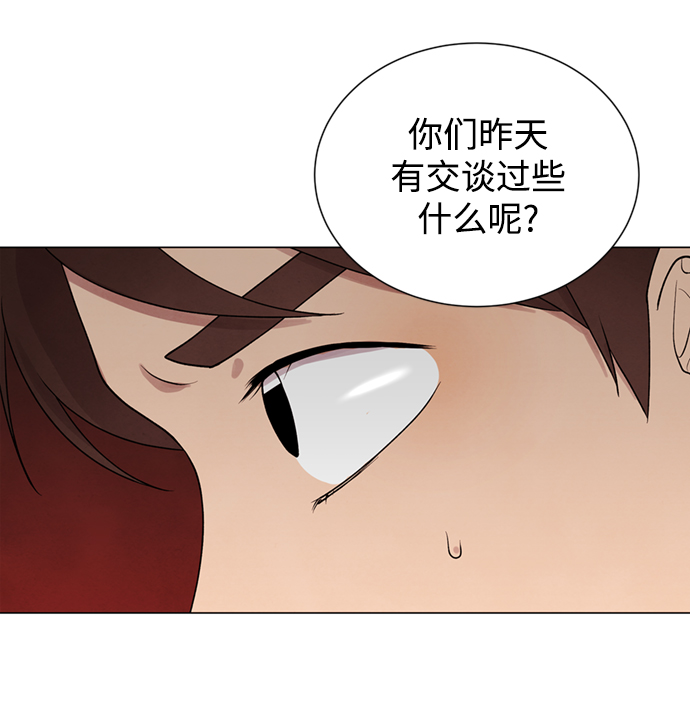 第9话16