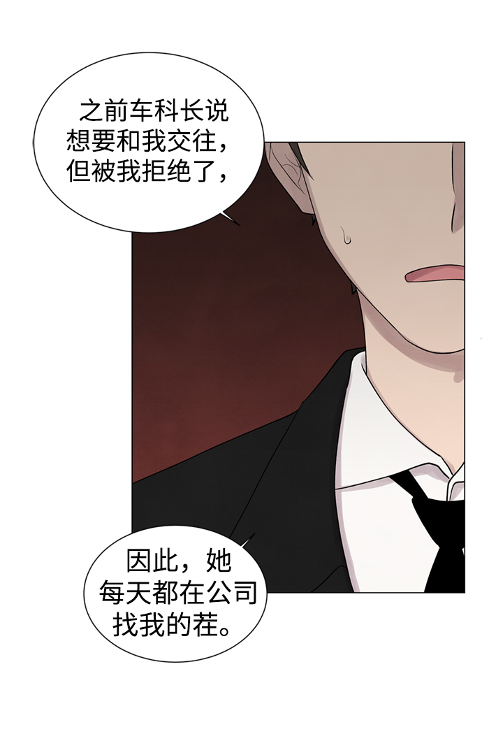 第9话17