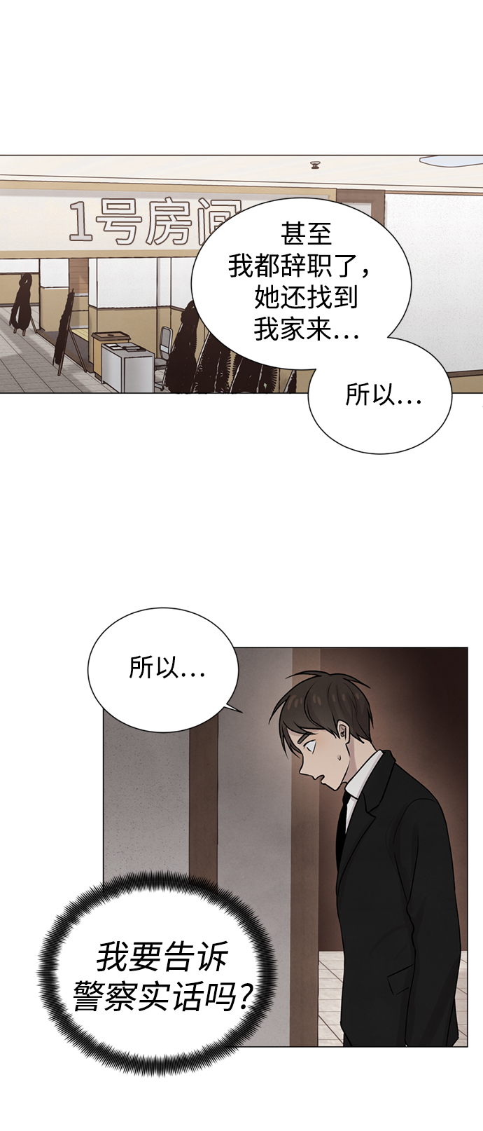 第9话18