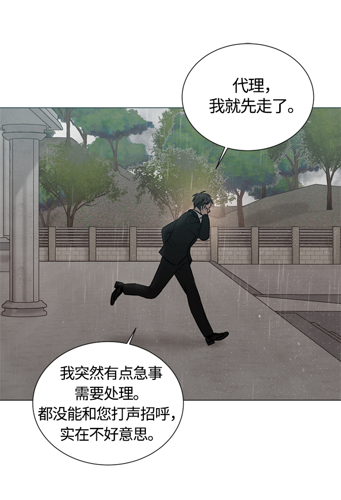 第9话29