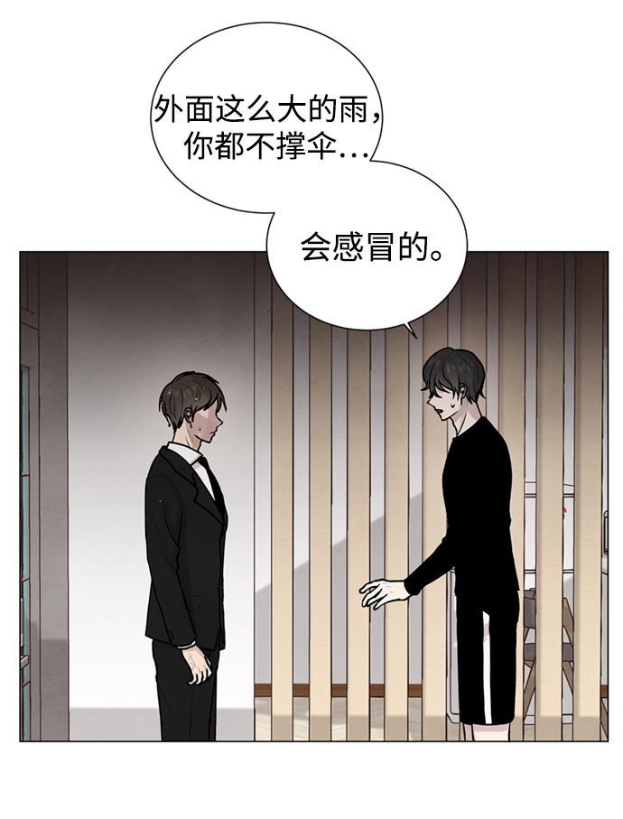 第9话33