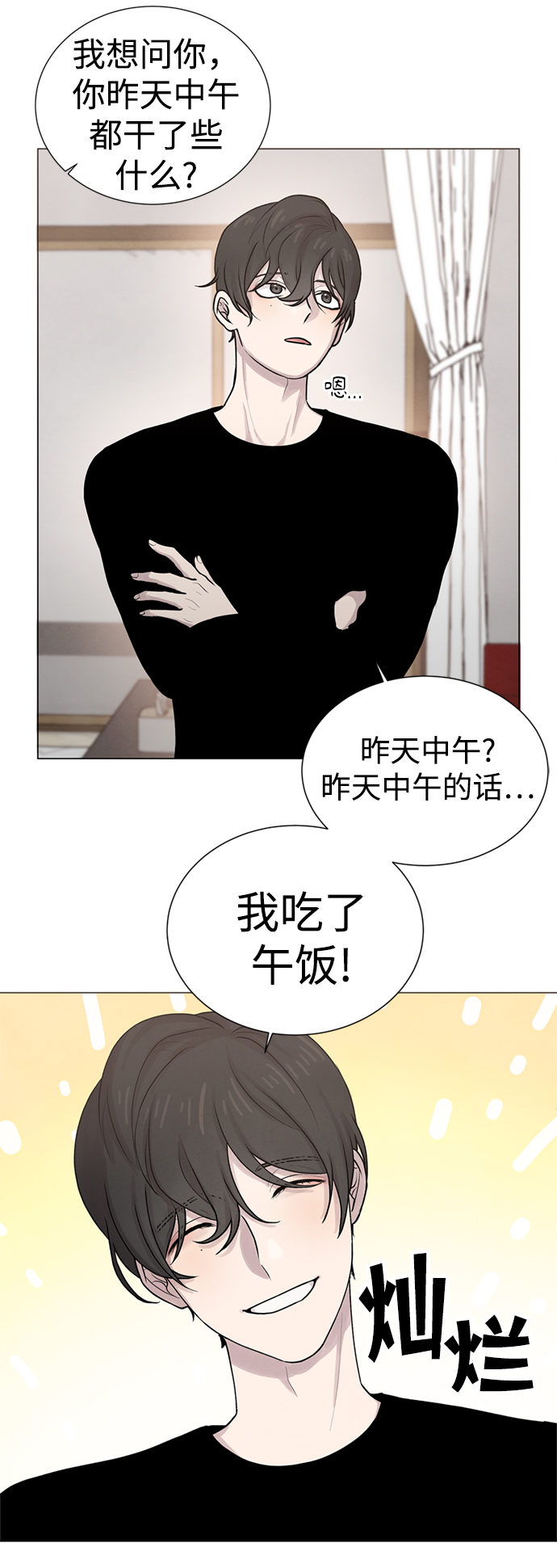 第9话37