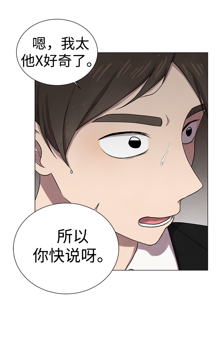 第9话42