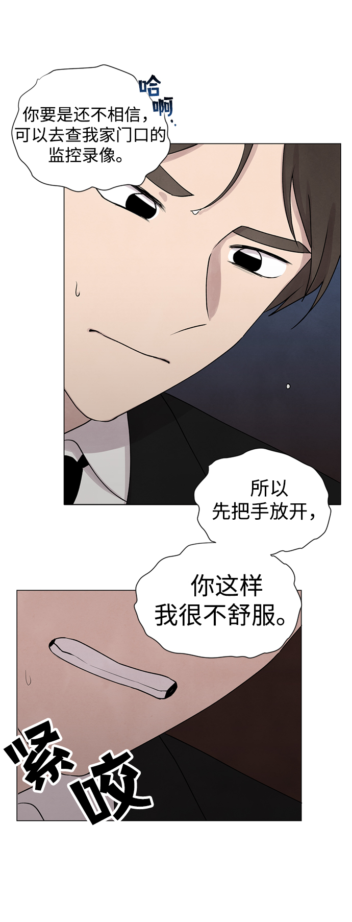 第9话54