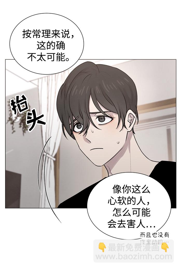 第9话56