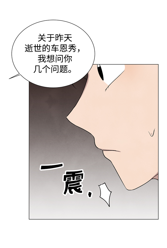 第9话9