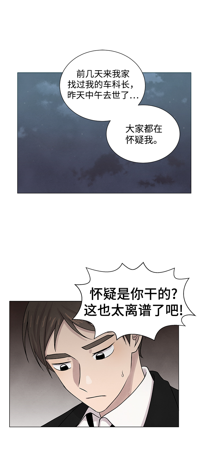 第10话1