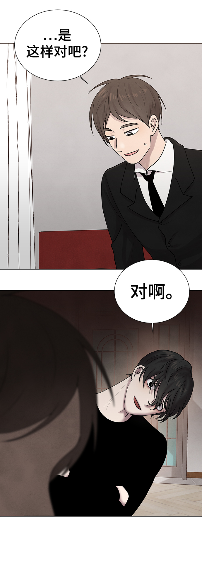 第10话11