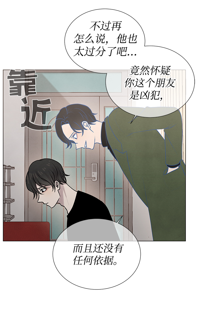 第10话16