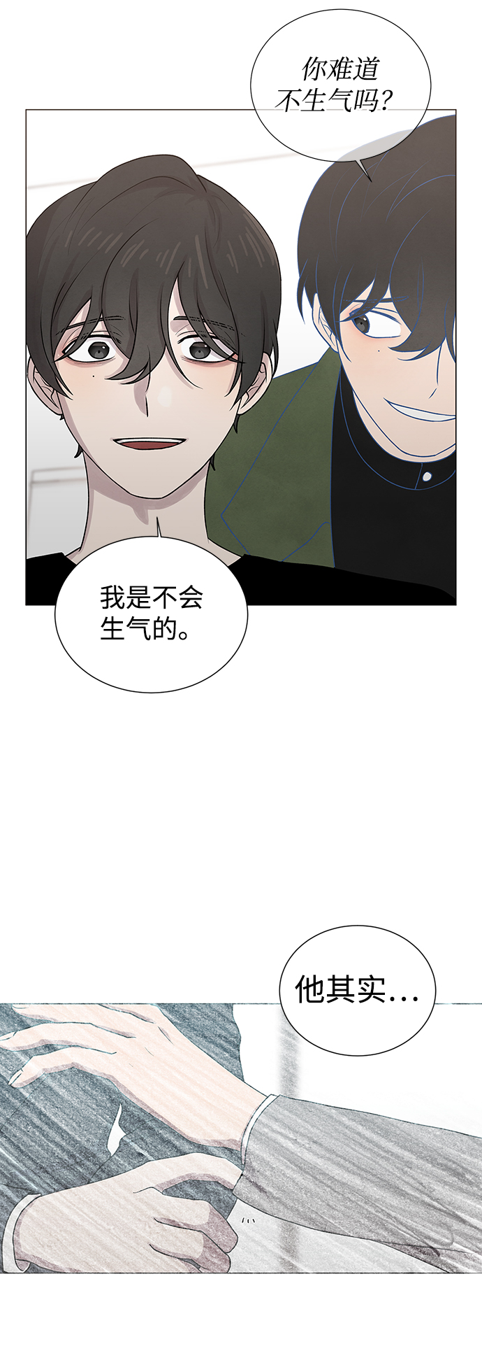 第10话17