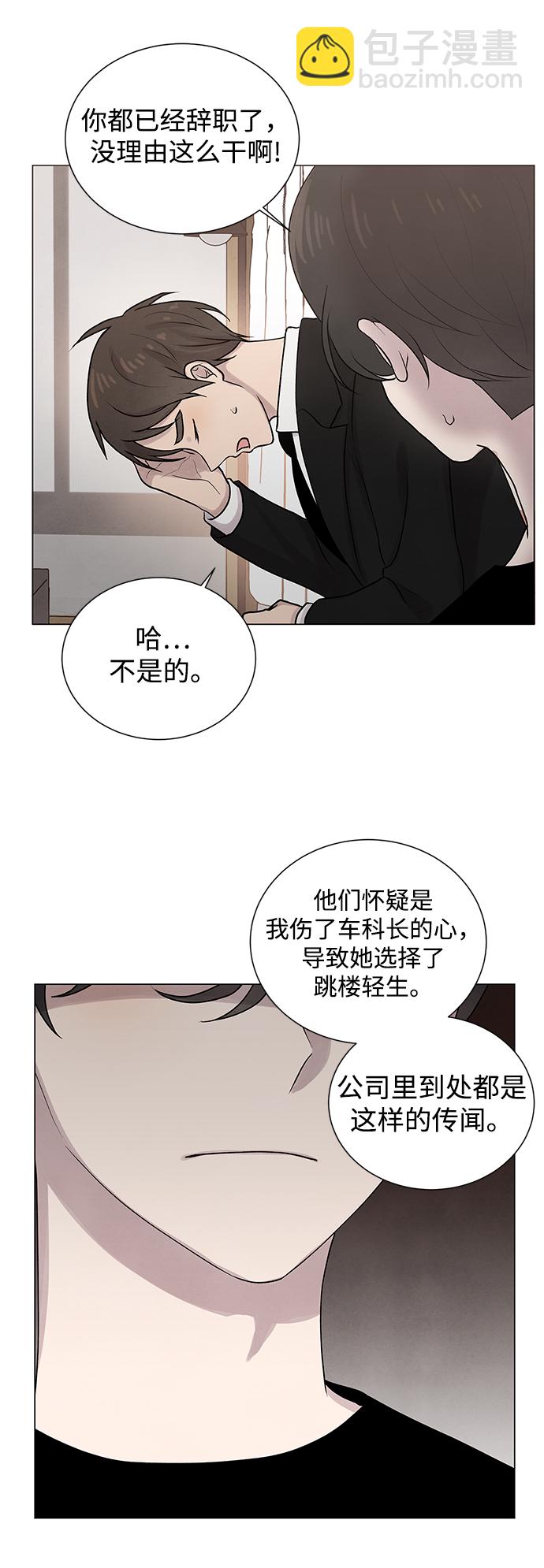 第10话2