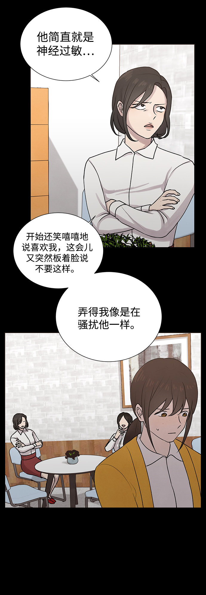 第10话22