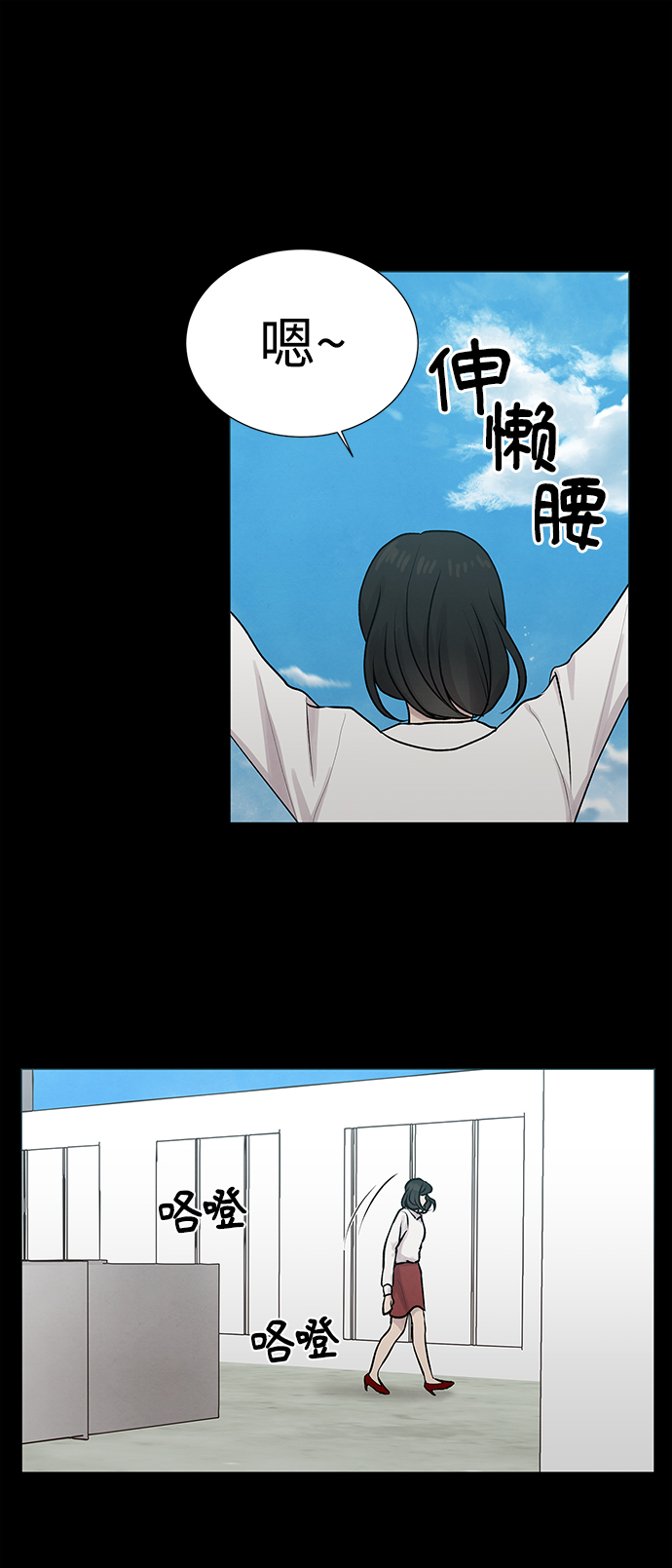 第10话28
