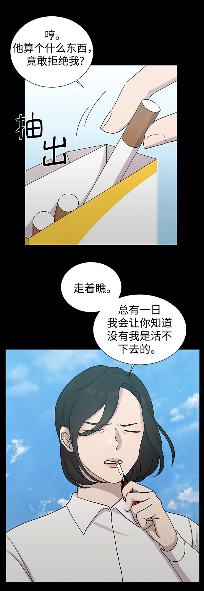 第10话29