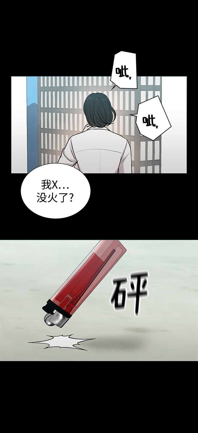 第10话30