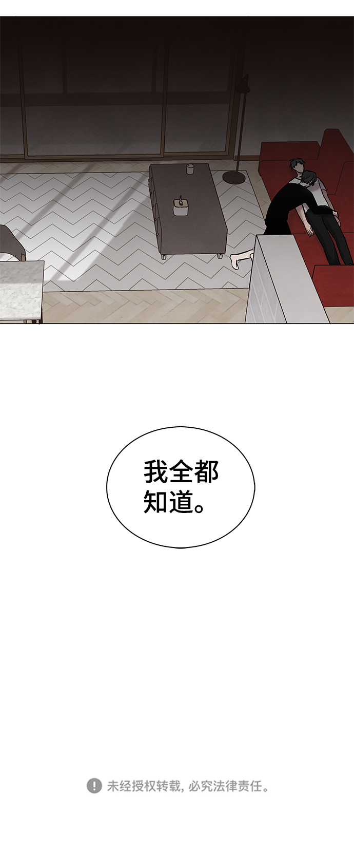 第10话40