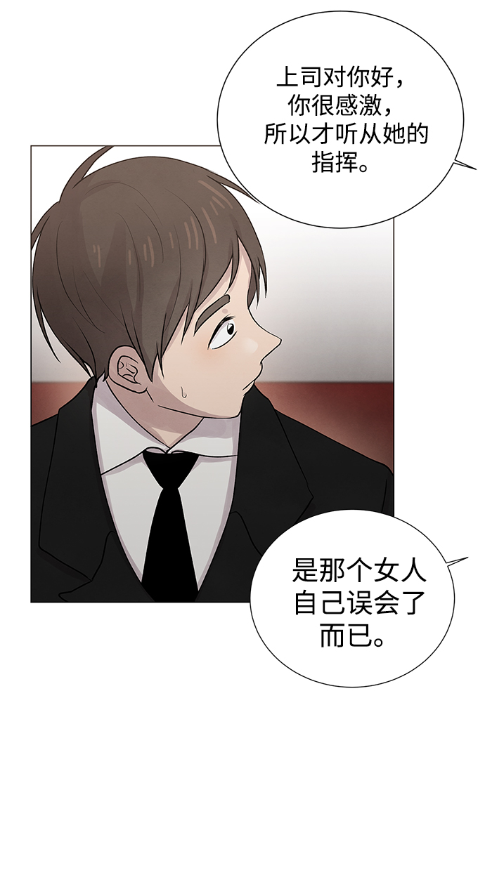 第10话6