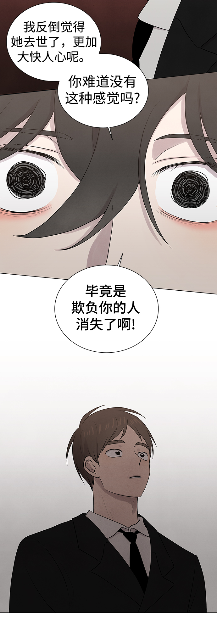 第10话9