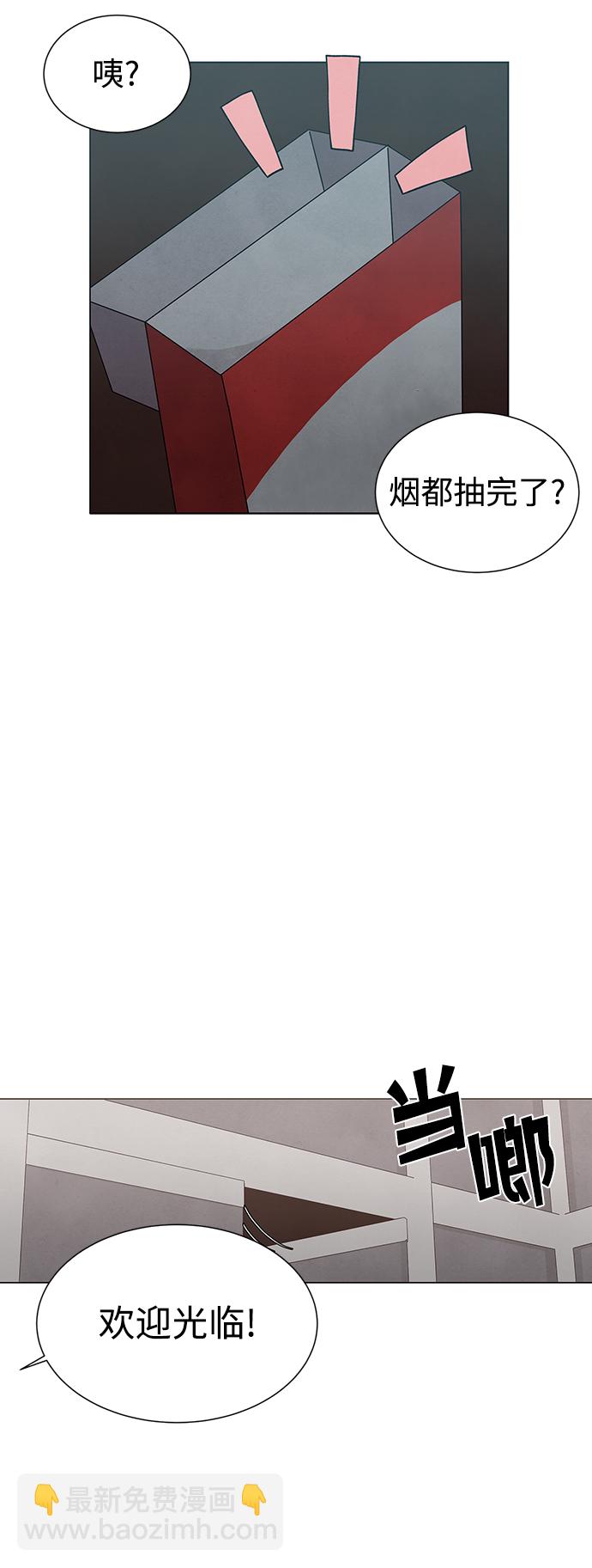 第11话12