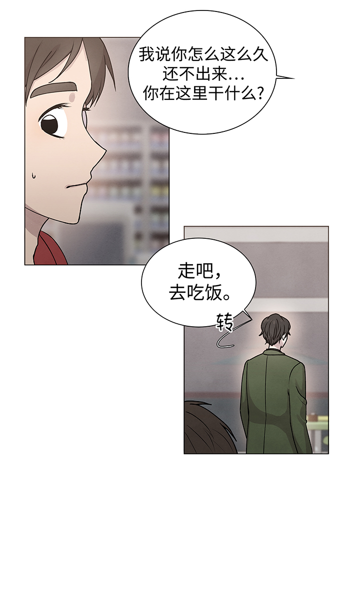 第11话17