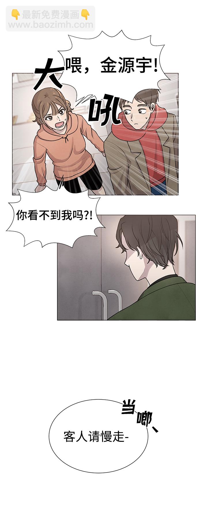第11话18