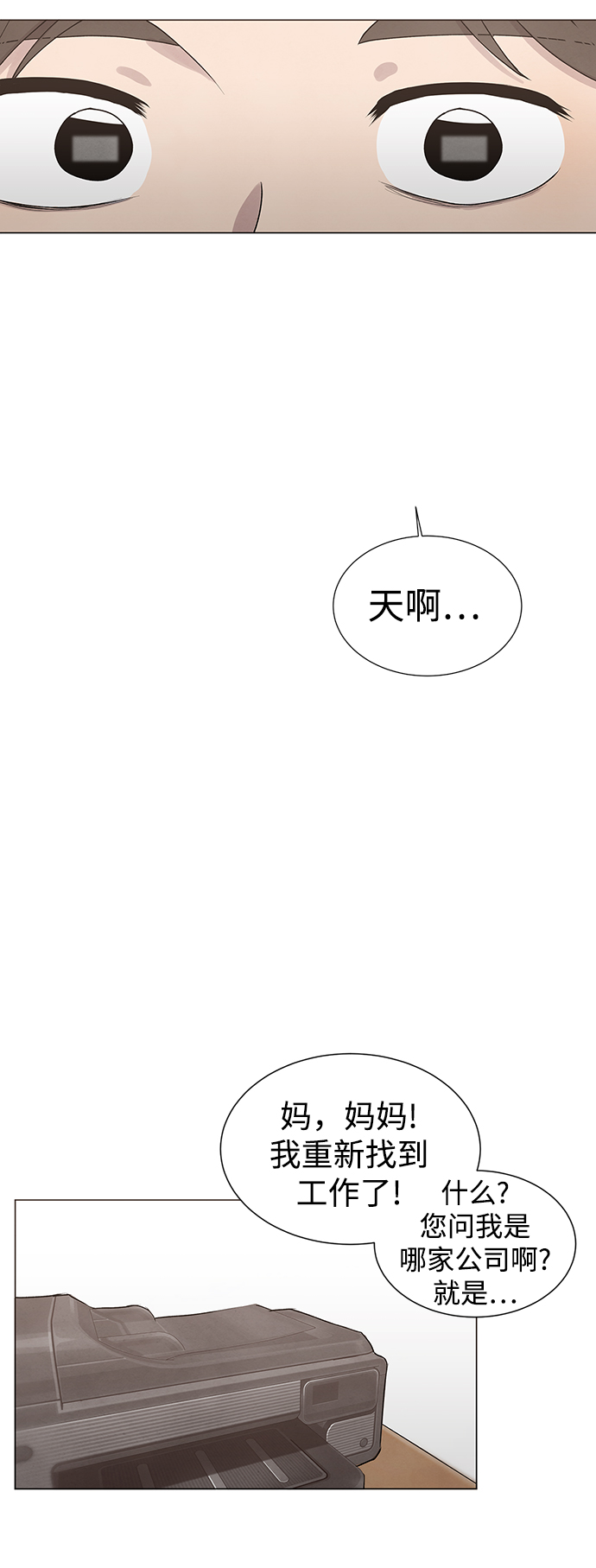 第11话2