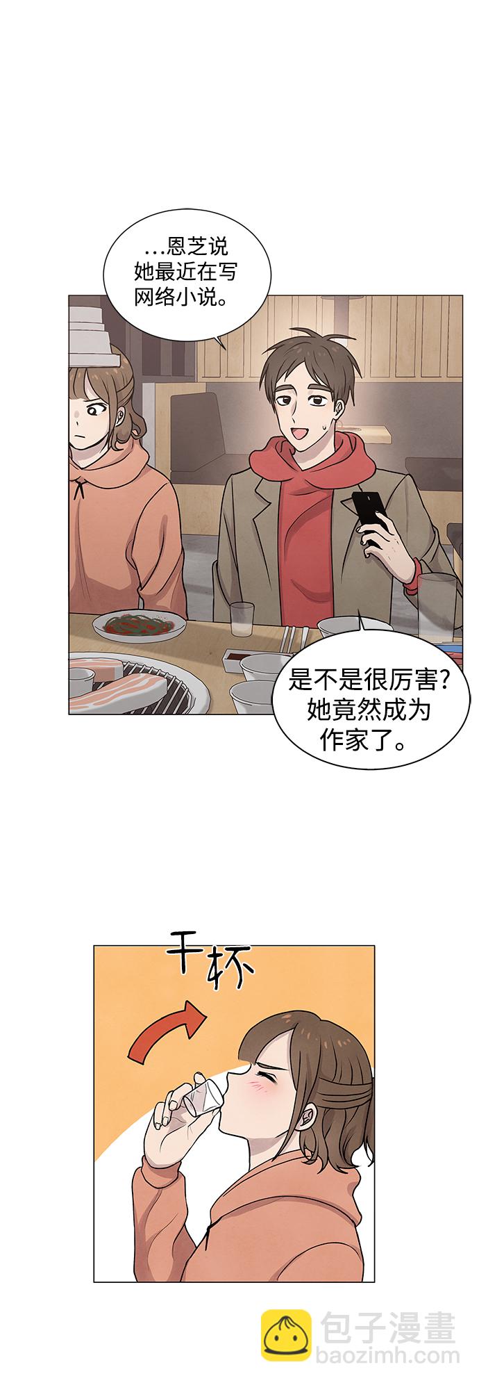 第11话24