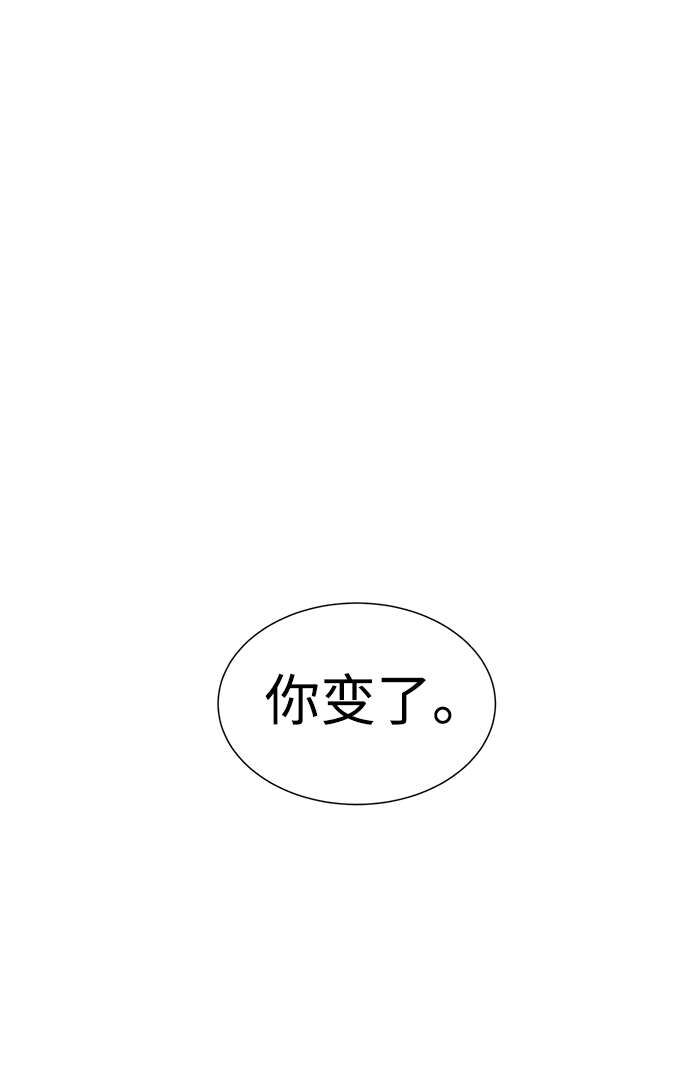 第11话29