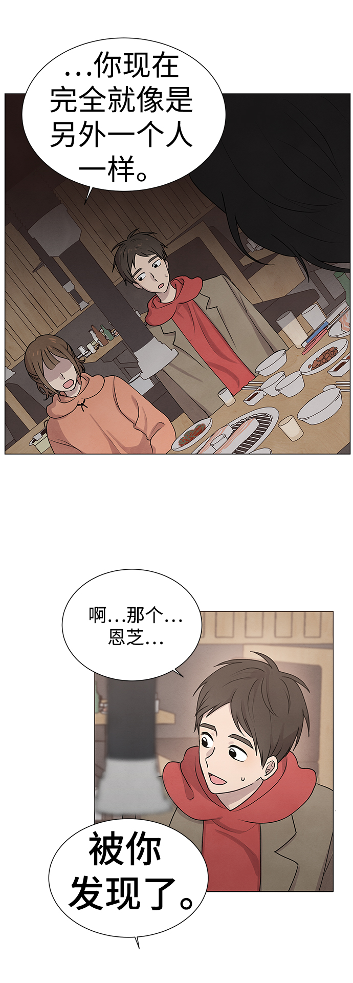 第11话32