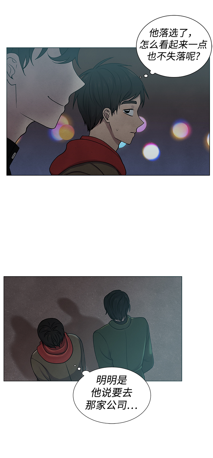 第11话9